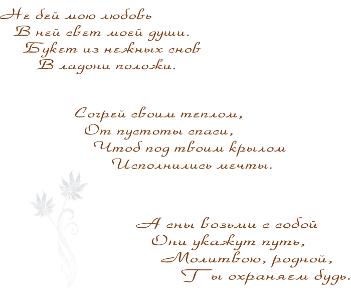 5011241_Bez_imeni2222222 (700x600, 89Kb)
