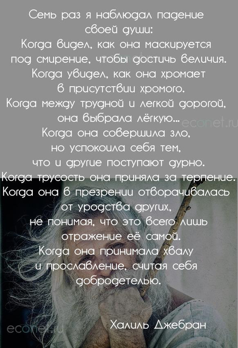 31466961_1636235753160997_1722400753210884096_n (479x700, 256Kb)