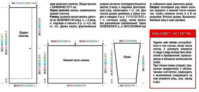 КЛ1479-2 (700x325, 150Kb)