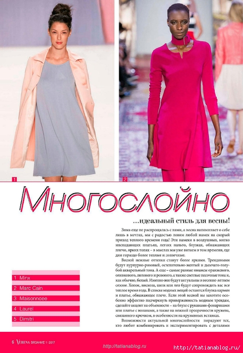 Page_00006 copy (482x700, 241Kb)