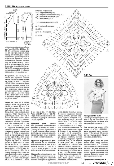 Page_00043 copy (482x700, 280Kb)