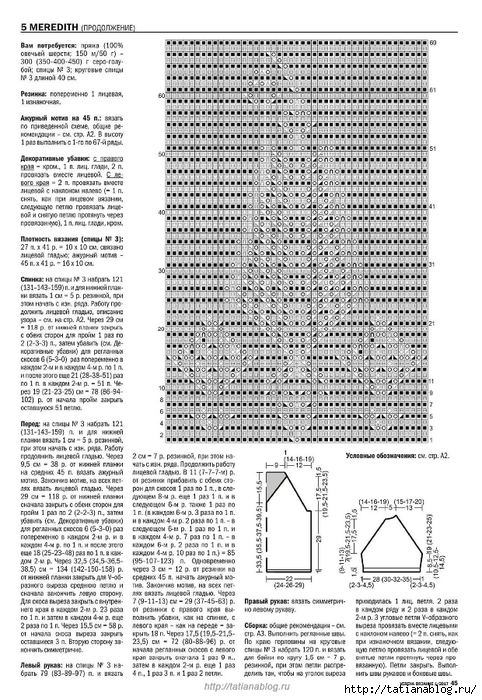 Page_00045 copy (482x700, 307Kb)