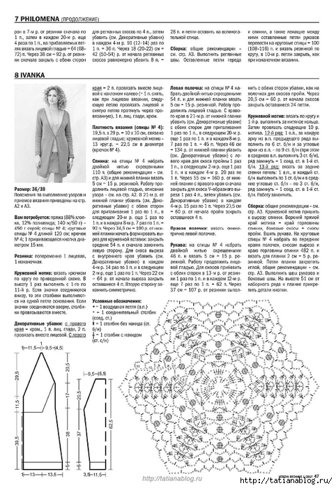 Page_00047 copy (482x700, 289Kb)