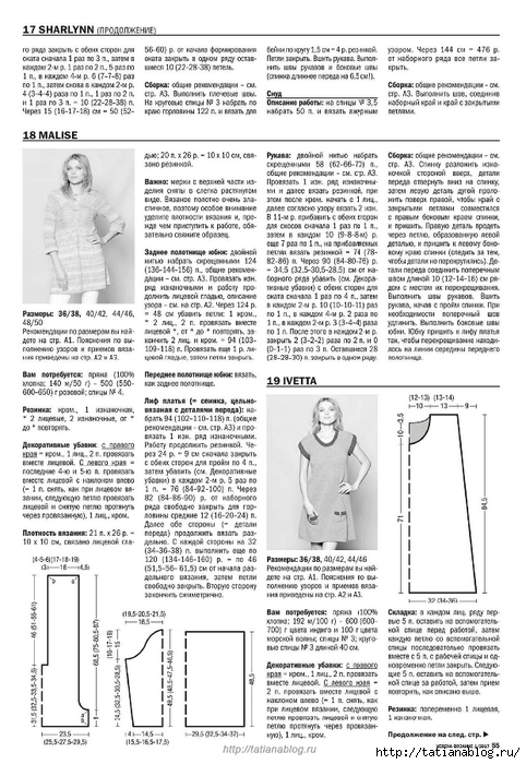 Page_00055 copy (482x700, 270Kb)