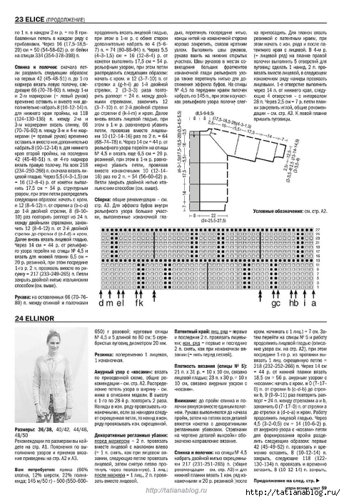 Page_00059 copy (482x700, 299Kb)