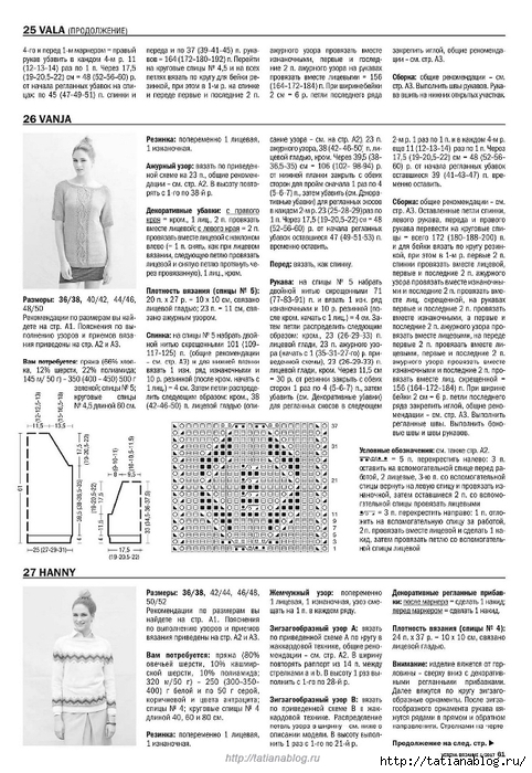 Page_00061 copy (482x700, 288Kb)