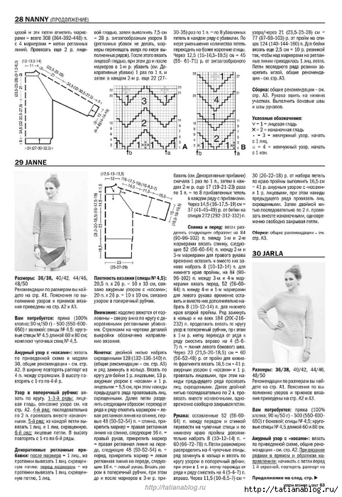 Page_00063 copy (482x700, 287Kb)