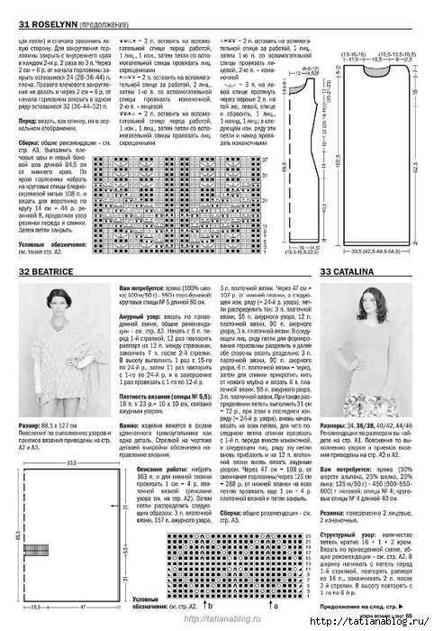 Page_00065 copy (482x700, 263Kb)