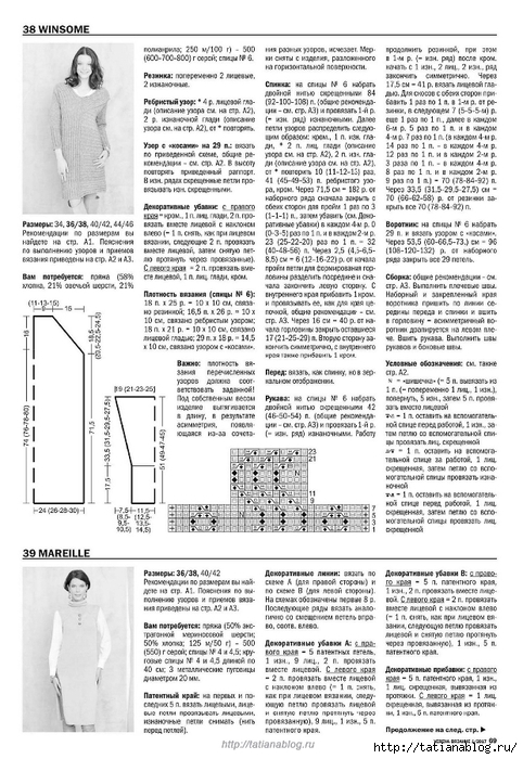 Page_00069 copy (482x700, 284Kb)