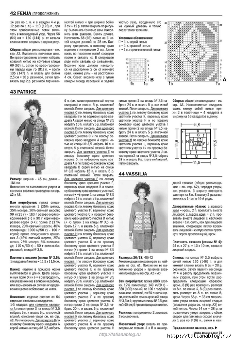 Page_00075 copy (482x700, 304Kb)