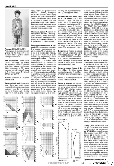 Page_00077 copy (482x700, 311Kb)