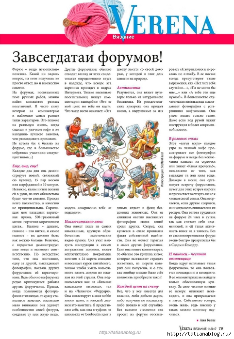 Page_00079 copy (482x700, 303Kb)
