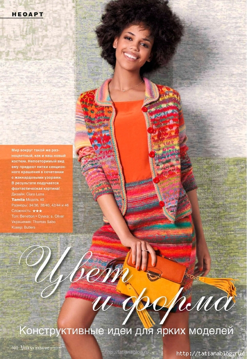 Page_00100 copy (482x700, 347Kb)