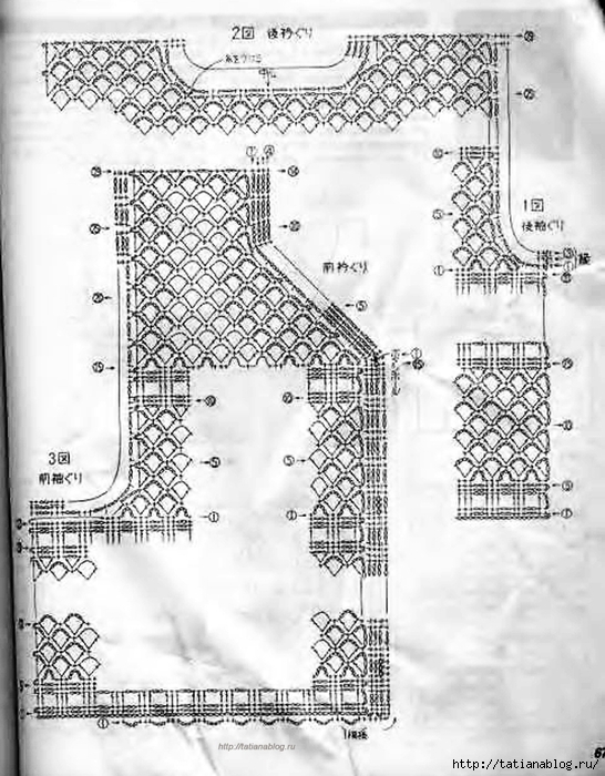 Японские журналы по вязанию спицами схемы на русском смотреть онлайн
