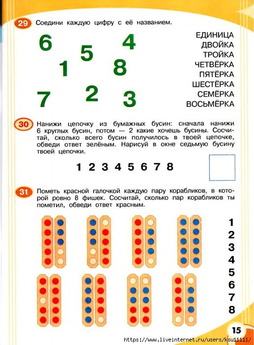 15 (515x700, 229Kb)