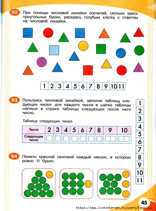 45 (515x700, 256Kb)