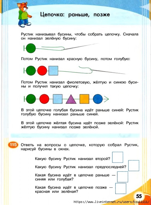 55 (515x700, 221Kb)
