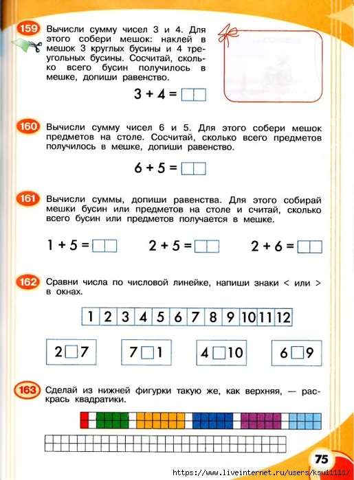 75 (515x700, 235Kb)