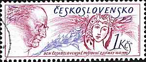 Stamp_Czechoslovakia_1990_Stamp_Day_2814 (300x129, 10Kb)