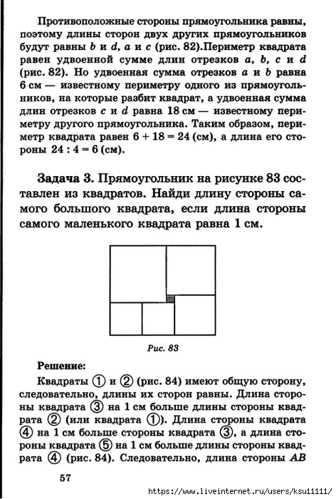 План подготовки к олимпиаде