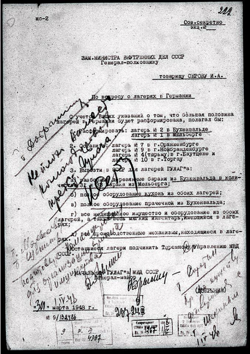 приказ от 31 марта 1948 года, предписывающий передать оборудование концлагерей Бухенвальда и Мюльберга в ГУЛАГ ССС . (493x700, 352Kb)