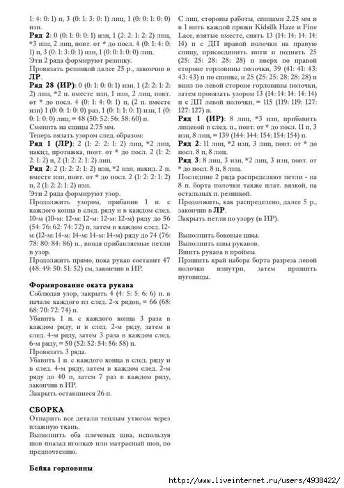5 (494x700, 148Kb)