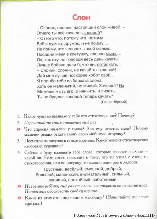 Лизать сейчас будешь - порно рассказы и секс истории для взрослых бесплатно |