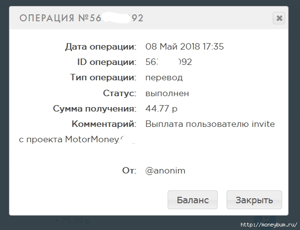 MotorMoney |  44.77 ./3324669_44_77 (605x464, 91Kb)