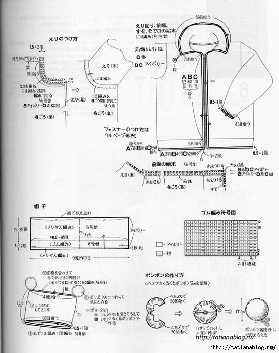 Page_00033 copy (553x700, 244Kb)