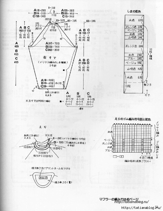 Page_00051 copy (539x700, 218Kb)