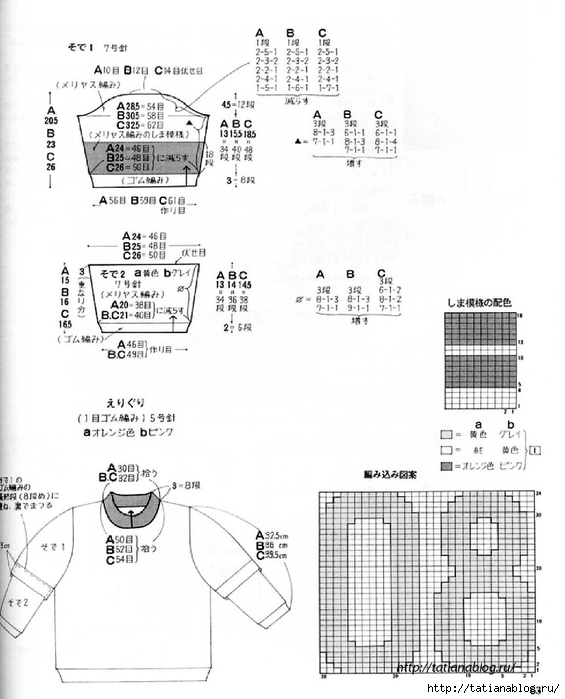 Page_00063 copy (565x700, 185Kb)