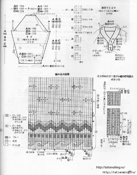 Page_00069 copy (550x700, 274Kb)