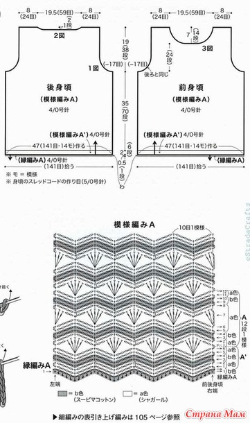 23922666_53197nothumb650-1 (361x610, 155Kb)