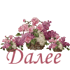 4964063_111250795_GBNJW59VGIRT (100x100, 11Kb)