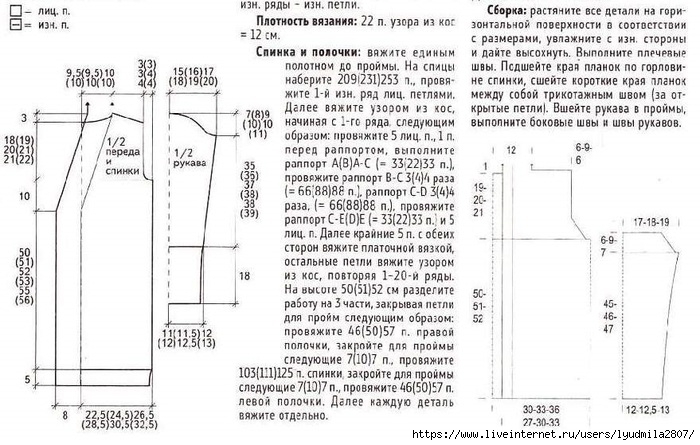 24+25-21- (700x445, 218Kb)