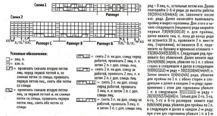 28+29-25 (700x372, 137Kb)