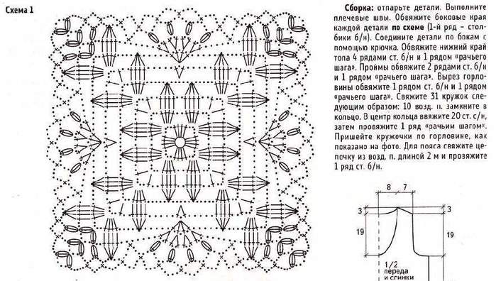 35+37-30 (700x396, 67Kb)