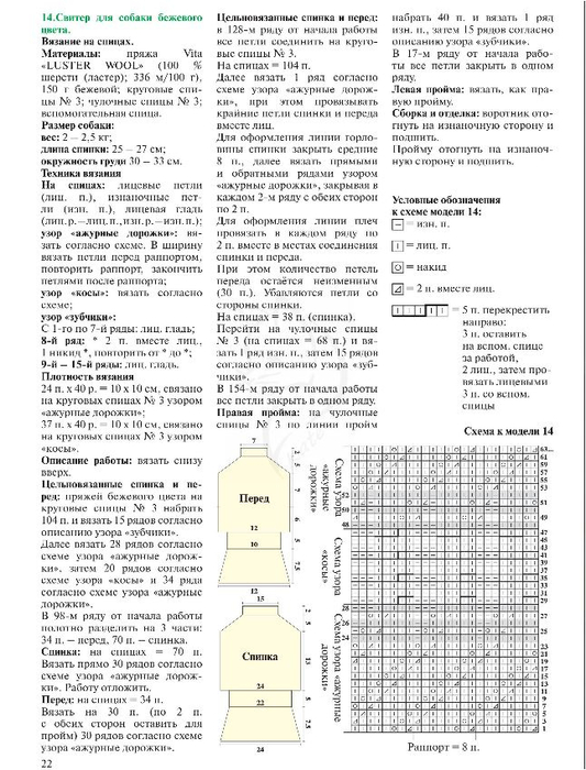 Fiksavimas.JPG14 (533x700, 266Kb)