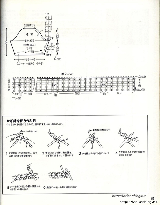 Page_00050 copy (547x700, 205Kb)