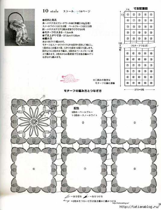 page40output copy (535x700, 250Kb)