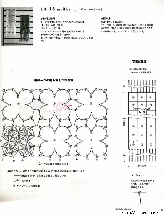 page62output copy (534x700, 201Kb)