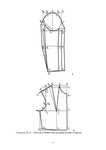  slozhnye_pokroi_rukavov_TsOTShL-011 (495x700, 60Kb)
