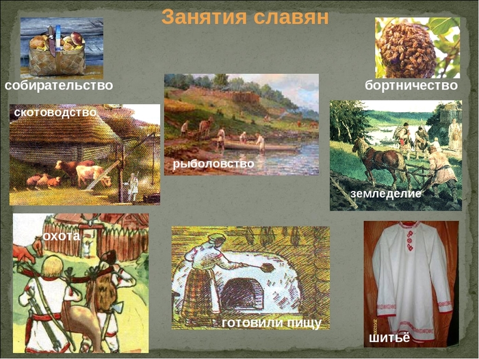 6098670_foto4_Drevnie_Slavyane (700x525, 332Kb)