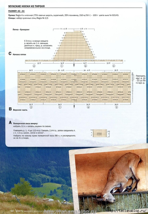 Page_00053 copy (485x700, 271Kb)