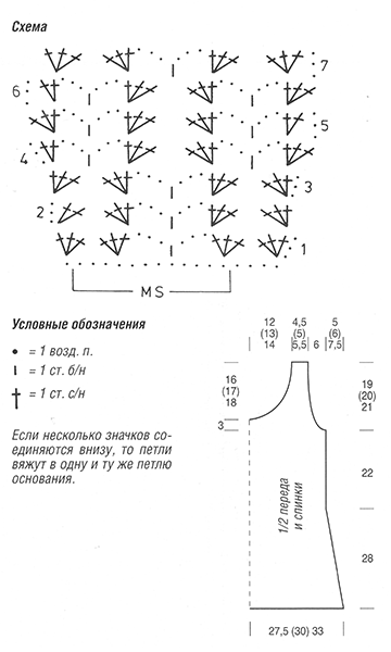 3937385_0_3b6c2_6f25376c_orig (360x600, 59Kb)