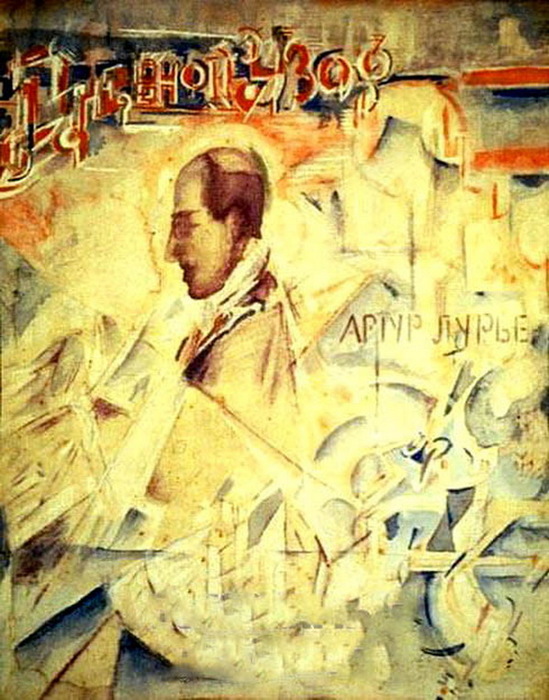 1918 The Agenda. Portrait of the composer Arthur Lourié (1891-1966). ГЦММК им.Глинки - (549x700, 147Kb)