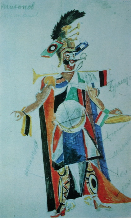 1924 Эскиз костюма Аганемнона. «Прекрасная Елена» Ж.Оффенбаха, Новый театр»Полотнянная калька, акв, м. 28х17 Музей ГАБТ (422x700, 101Kb)