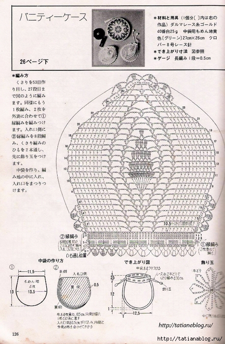 Page_00115 copy (458x700, 326Kb)