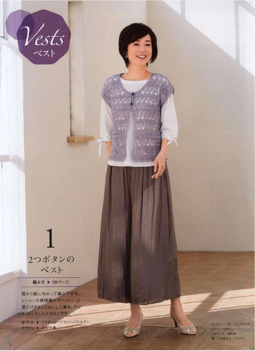 image (509x700, 271Kb)