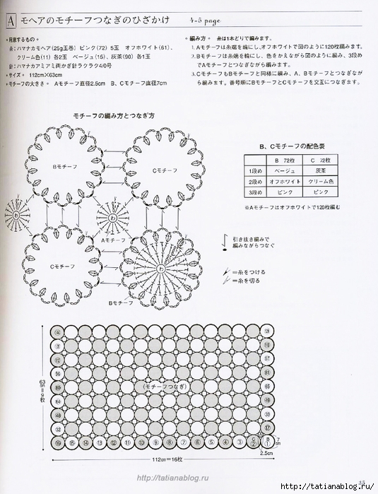 Page_00034 copy (535x700, 288Kb)